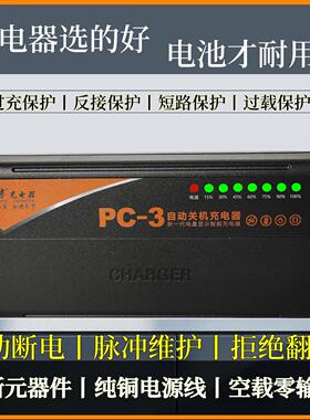 品骋电动车充电器60v20ah48v72伏32a38a45a58a安三轮车电动车通用