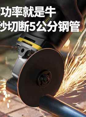 角磨机家用多功能磨打机磨机大功率抛手光磨切FMP割机手砂轮光机