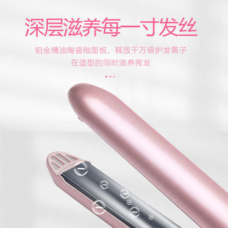 家用电夹板直发卷发两用卷发棒器烫发棒理发店专用拉直板熨板厂家