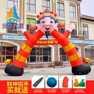 企业定制充气拱门 传媒广告展览器材来图定制 卡通可爱拱门