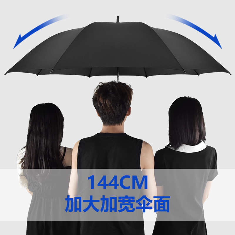 32寸超大现货自动大号高尔夫伞商务直杆伞8骨礼品伞LOGO厂家批发