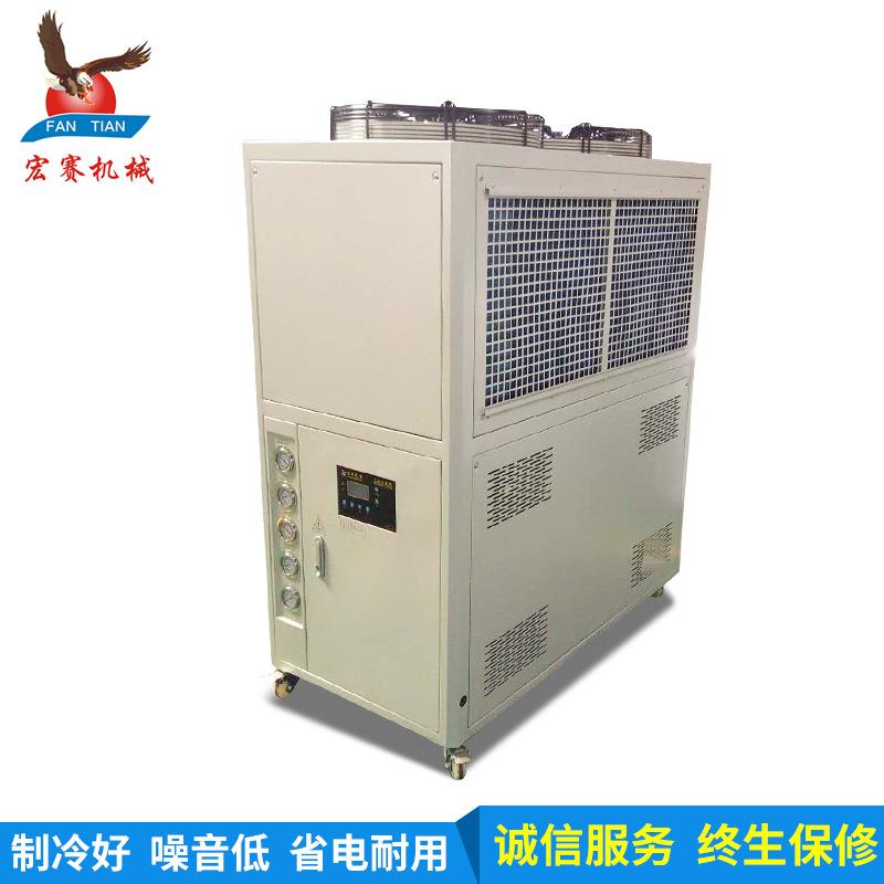 东莞直销8HP塑料挤出冷水机8P压缩机制冷24kw工业注塑冷水机