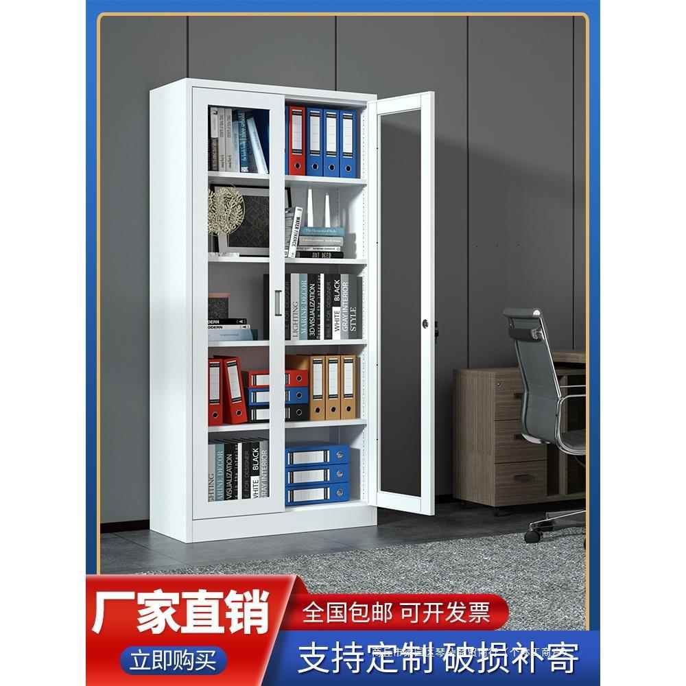通玻文件柜对开门铁皮储物柜办公室凭证柜资料档案柜带锁家用柜子