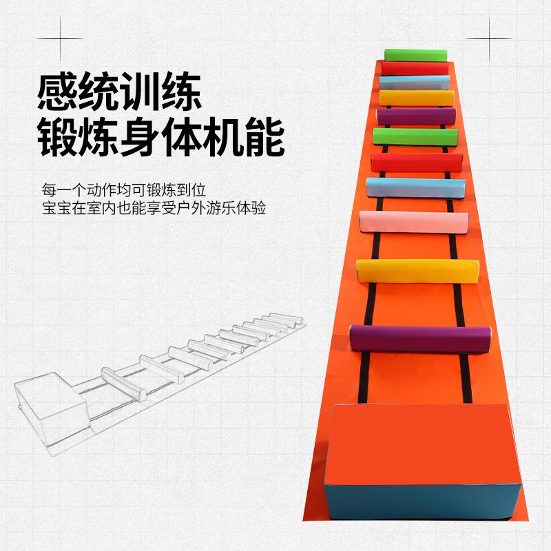 跑跳组合儿童跳条体操器械体适能组合幼儿园运动感统软体障碍体智