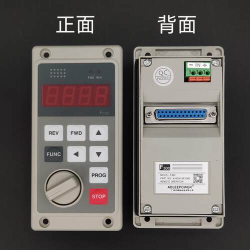 爱德利变频器控制面板F300远端控制器 ADLEEPOWER变频器配件 25孔