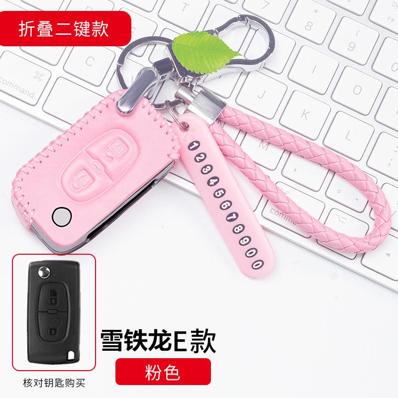 适用雪铁龙C4L钥匙套C3-XRC4世嘉C5C6爱丽舍DS5/6真皮钥匙包套扣