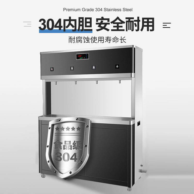 不锈钢商用电热开水器直饮水机立式车站工厂大型烧水温饮水器