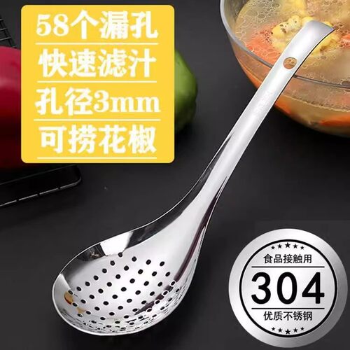 Stainless Steel Thickened Household Kitchen Strainer for Noo