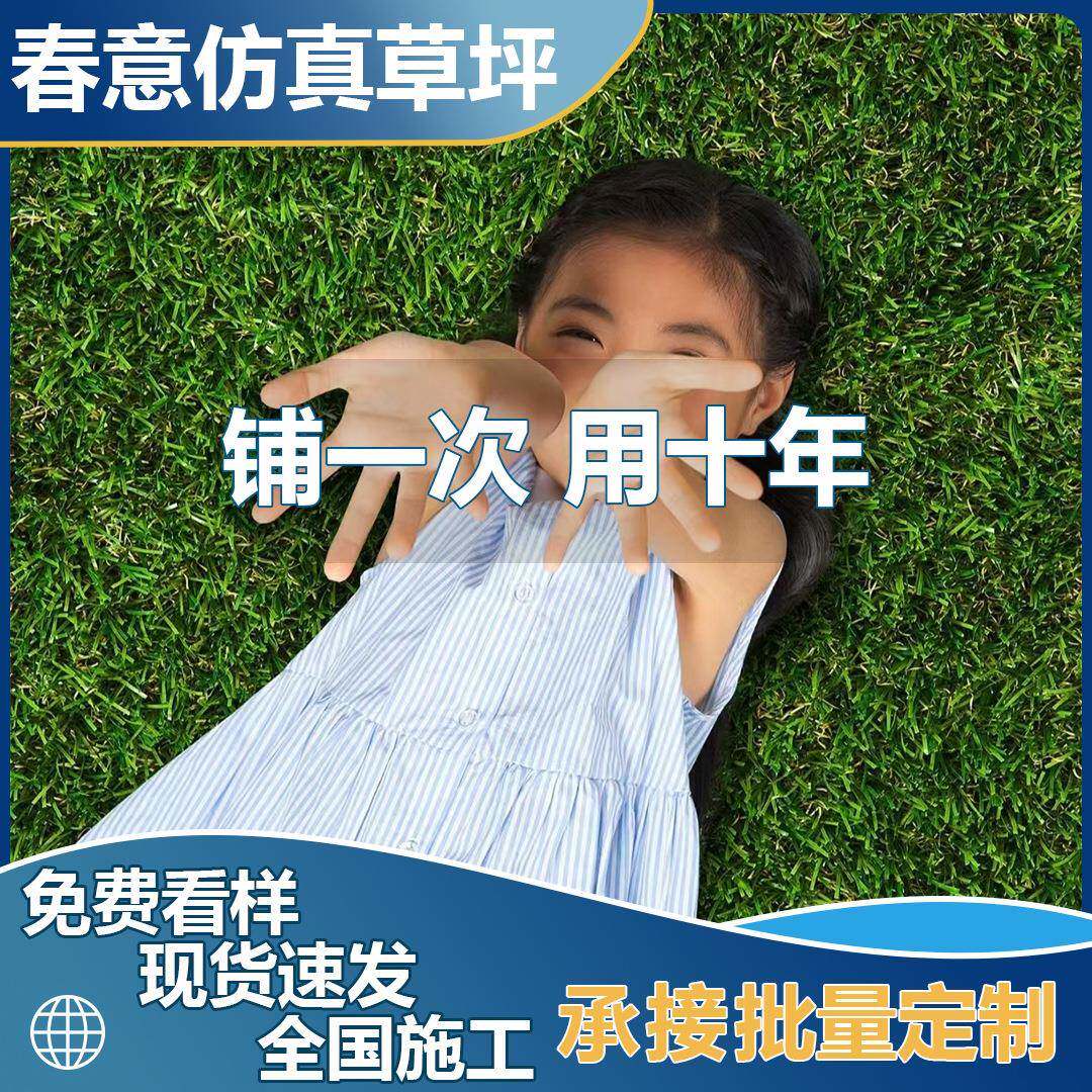 草坪人造塑料草皮草工程围挡户外铺地围墙室内地毯假背胶款特密