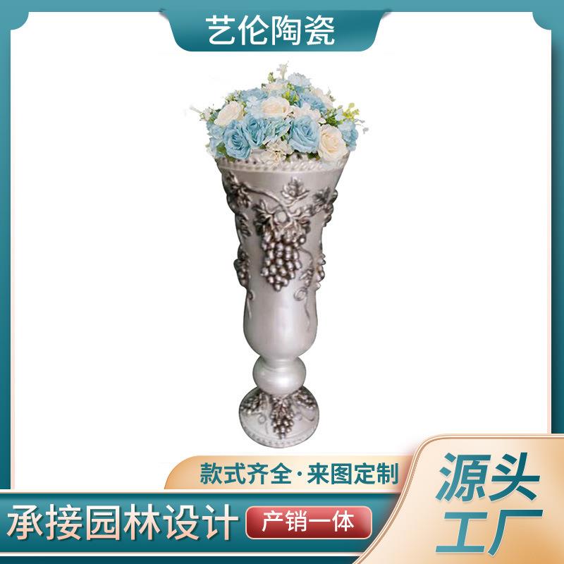 欧式乳白色葡萄玻璃钢落地大花瓶花器干花插花摆件客厅现代装饰品