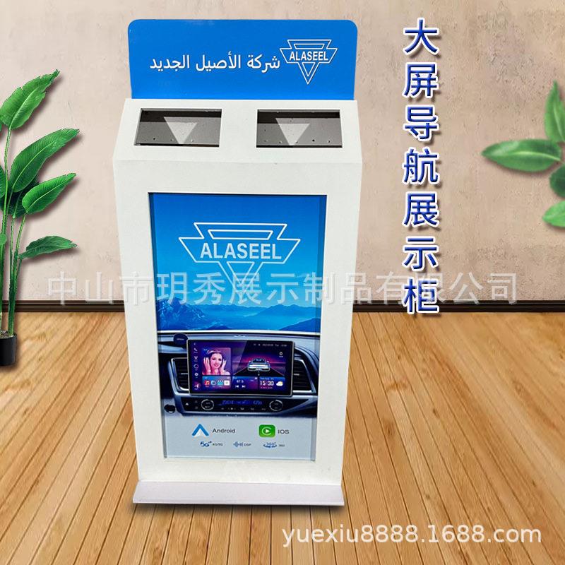 导航展示柜 导航支架试音柜 音响喇叭展示柜