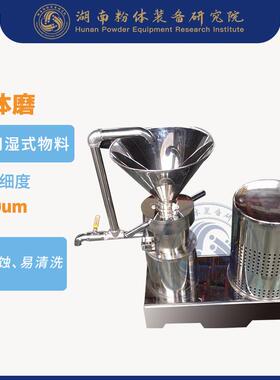 胶体磨沥青胶体磨胶体磨厂家t胶体磨用途胶体磨价格