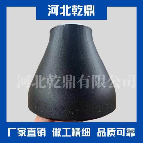 焊接大小头 12Cr1MoV同心异径管厂家直供现货SA-234Gr.WPB SA-403