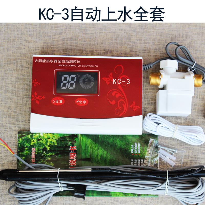 太阳能热水器控制器自动上水水温水位显示仪表全套通用型显示屏