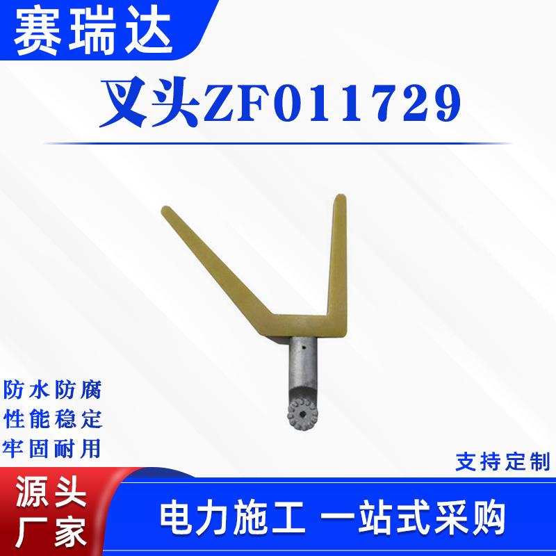 电路检修叉头带电作业多功能绝缘操作杆锁杆配电线路伸缩式安装头