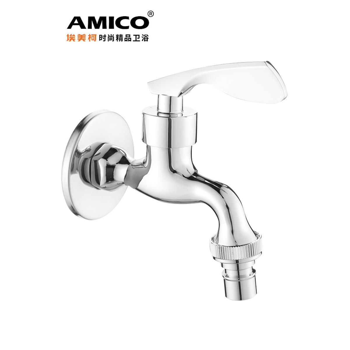 埃美柯amico 洗衣机水龙头接头全铜洗手池四分单冷通用起泡防溅