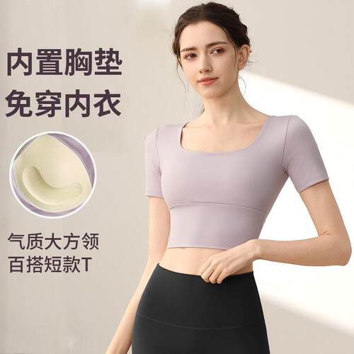 Yoga outfit short sleeved with chest cushion slimming