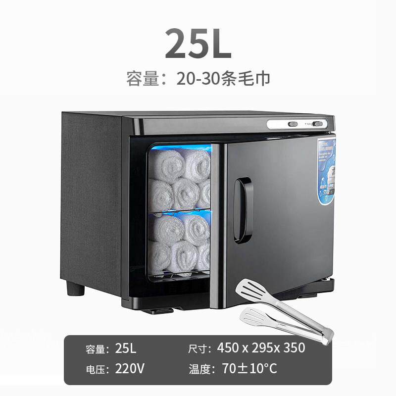美容院美发店高温热敷蒸汽湿毛巾加热消毒柜箱机器脸部小型刮胡子