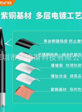 厂家现货优琳unix无铅环保烙铁头 专用自动焊锡机焊接咀电烙铁