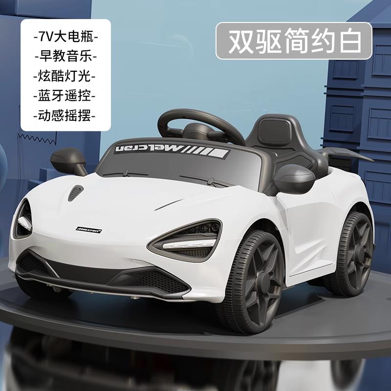 高档儿童电动汽车坐人四轮大小男4孩女宝宝1-款岁2遥控可玩具车新
