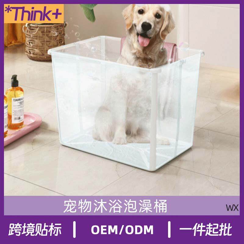 宠物洗澡盆折叠加高加大比熊浴盆浴桶猫咪狗狗防跑冲凉沐浴泡澡桶
