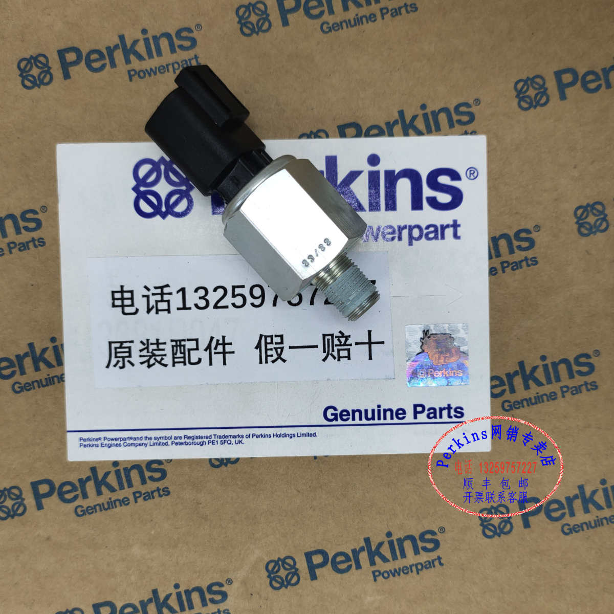perkins珀金斯402/403/404发动机机油压力传感器U85246210