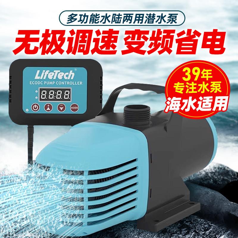 佳宝变频潜水泵水陆两用高扬尘大流量假山流水喷泉静音海水抽水泵