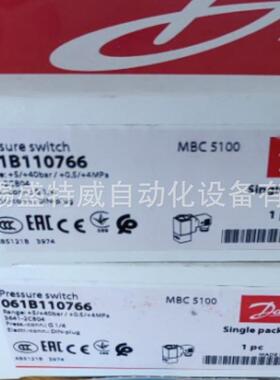 原装现货MBC5100061B110766丹佛斯压力开关061B11073641-2CB04