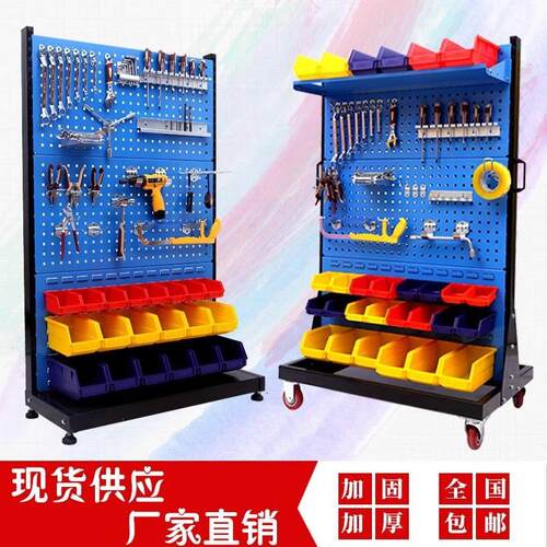 工具架物料整理架方孔洞洞板挂板货架带轮工具车架蓝色移动展示架