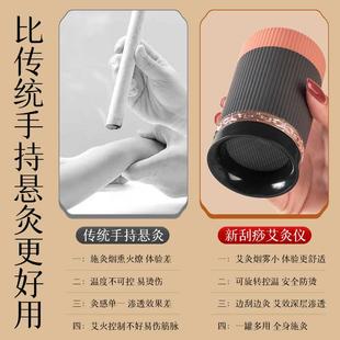 厂家批发 砭石艾灸罐刮痧仪随身灸家用艾灸一体杯全身按摩温灸器