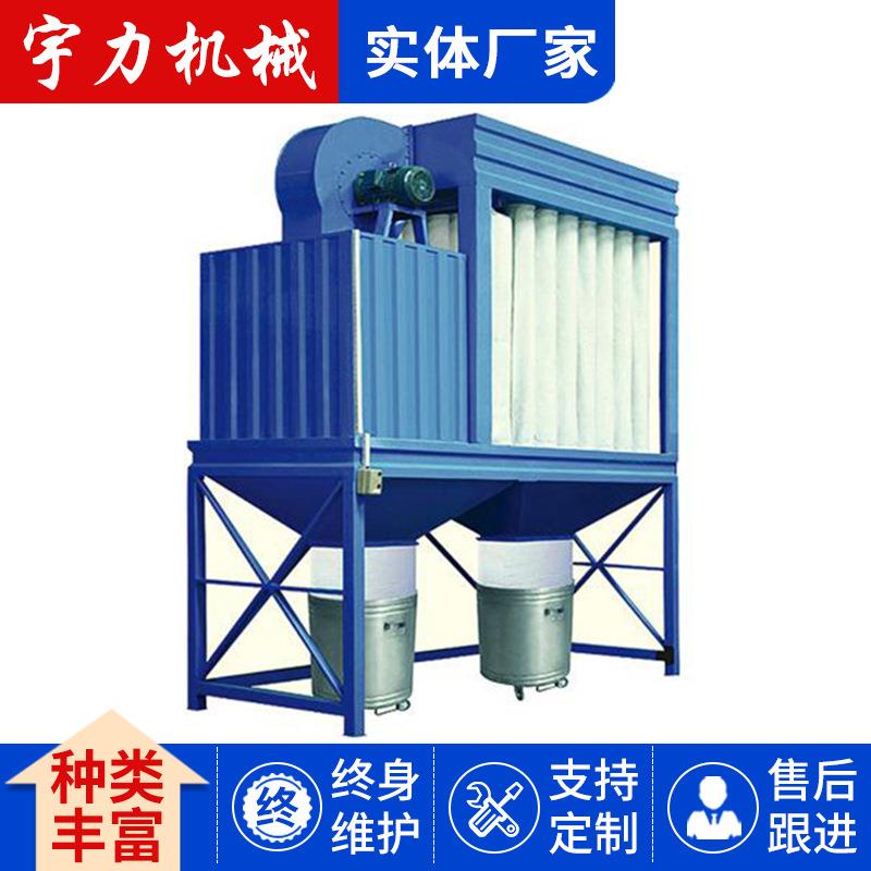 铸造车间布袋除尘器电炉脉冲除尘器生物质锅炉除尘器