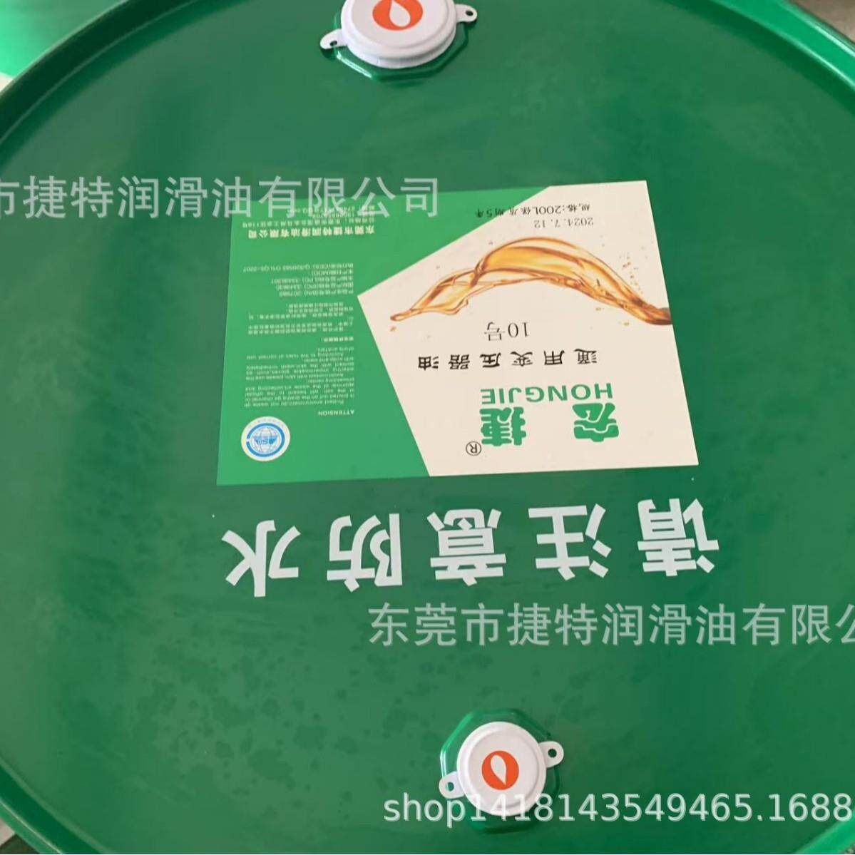 变压器油散热冷却油现货10号25号变压器绝缘油原厂品质