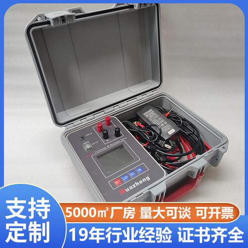10A变压器直阻快速测试仪三通道助磁直阻测试仪铧正Huazheng