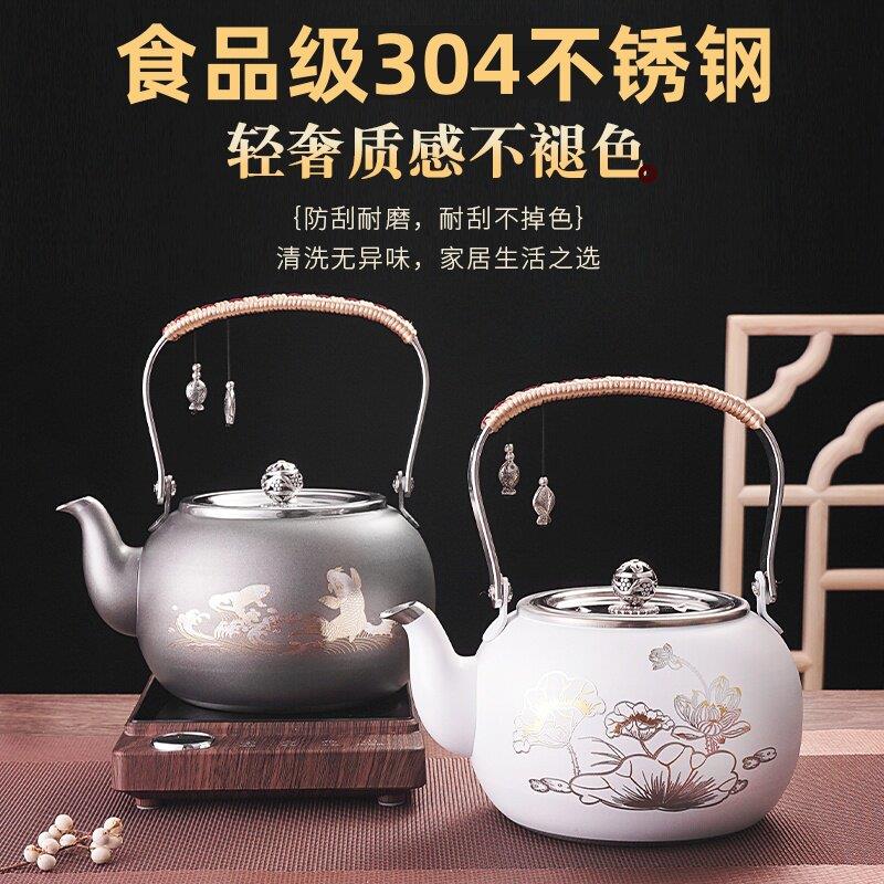 304不锈钢电磁炉煮水壶泡茶壶平底壶黑晶炉烧水壶饭店茶壶提梁壶