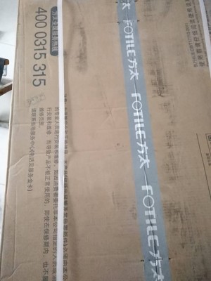 使用40天评价方太EMC2+TH31B/HT9BE抽油烟机怎么样？质量合格...