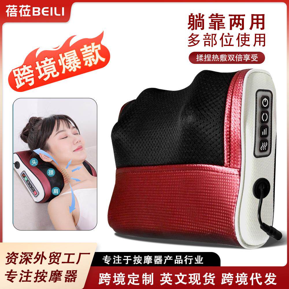 颈椎按摩器仪颈部背部腰部颈肩电动多功能家用枕头车载神器