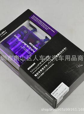 供应PIVOT至尊版紫色雷神电子整流器、雷神汽车稳压器带3条地线