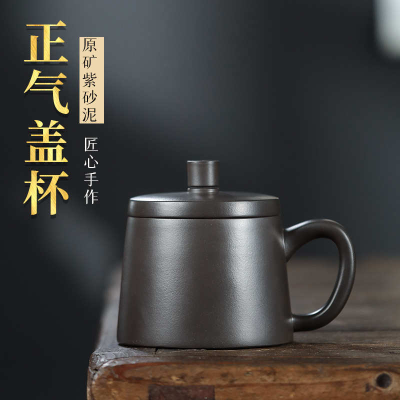 批发紫砂盖杯原矿石璜泥料石瓢办公室泡茶杯大容量茶具礼品套装