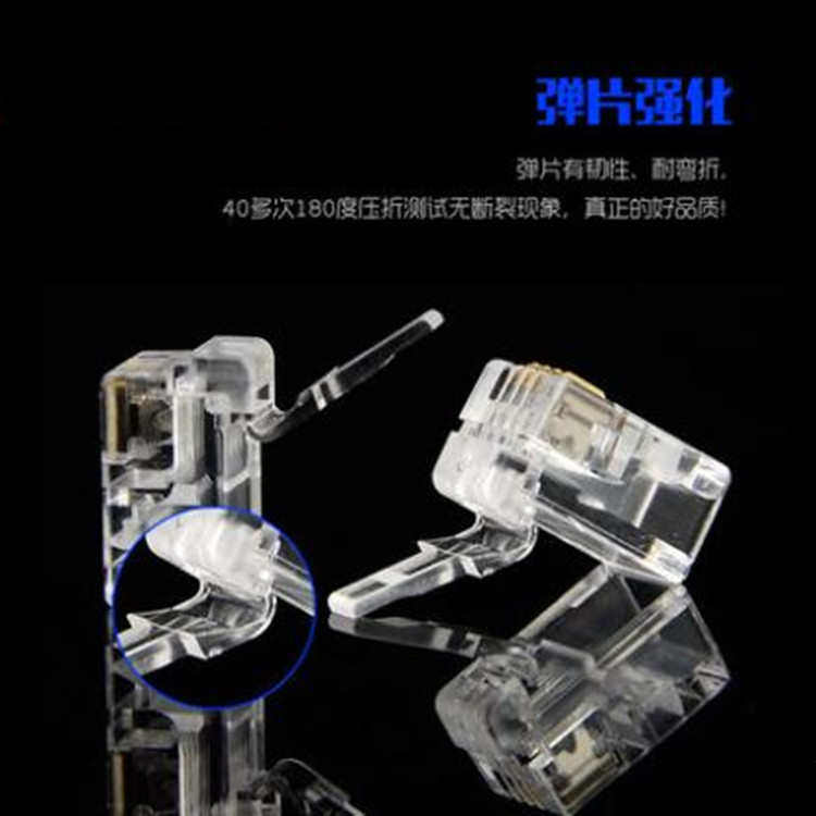 芯电话线一包1000 头四电话 听筒个接头4p4c水晶rj9话筒手柄