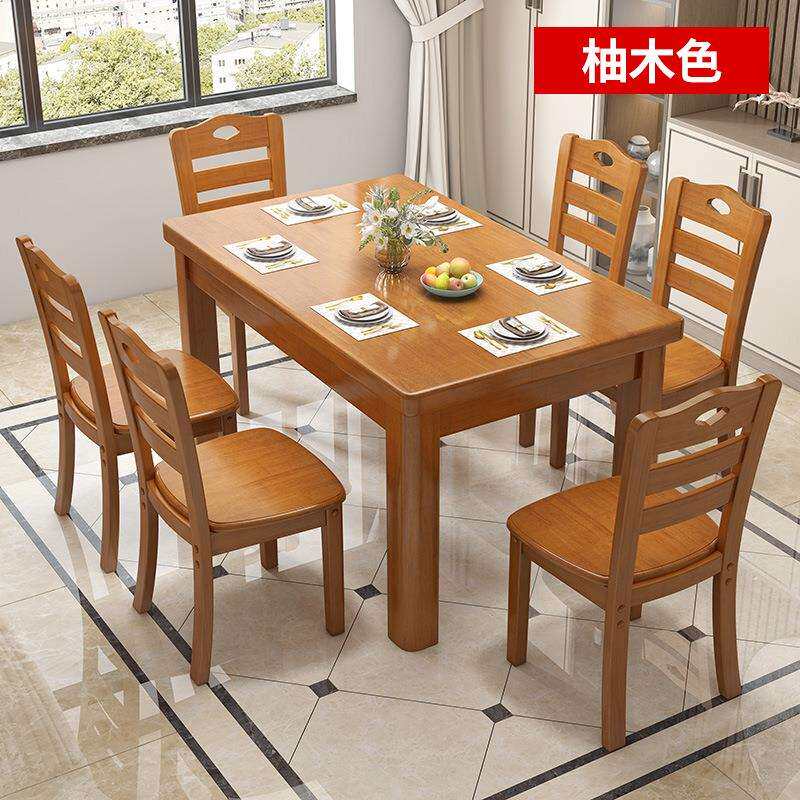 7W实木餐桌椅组合现代简约长方形中小户型家用四人方型饭店吃饭桌