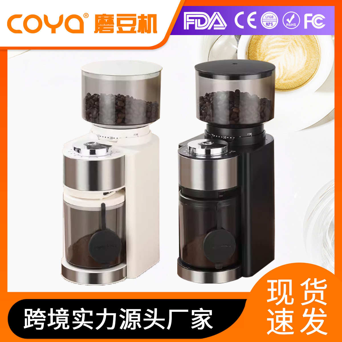咖啡机商用磨豆机意式电动磨豆机咖啡豆研磨机手冲粗细110V220V新
