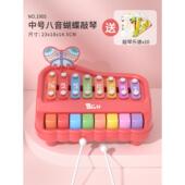 高档宝丽儿童八手琴8个智月宝敲宝二合一木琴打击乐器益钢琴音键