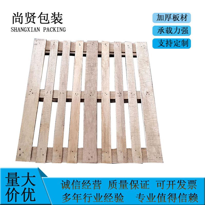 旧木托盘四面进叉仓储物流运输滁州供应木卡板木栈板厂家大量