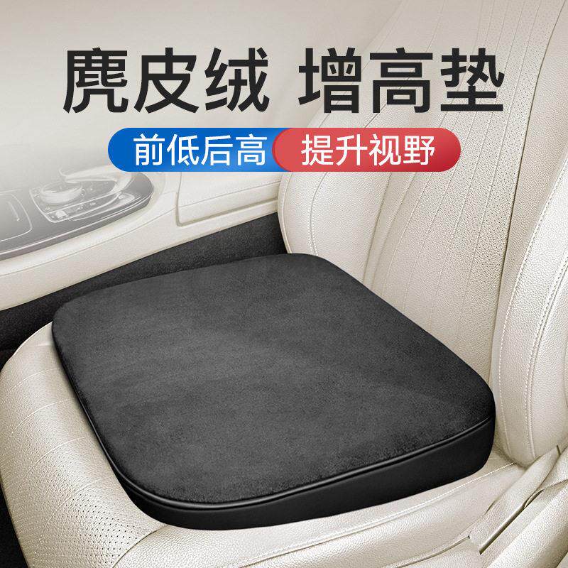 小个子女司机斜面增高坐垫汽车座垫主驾驶?椅垫加厚车用屁股垫子