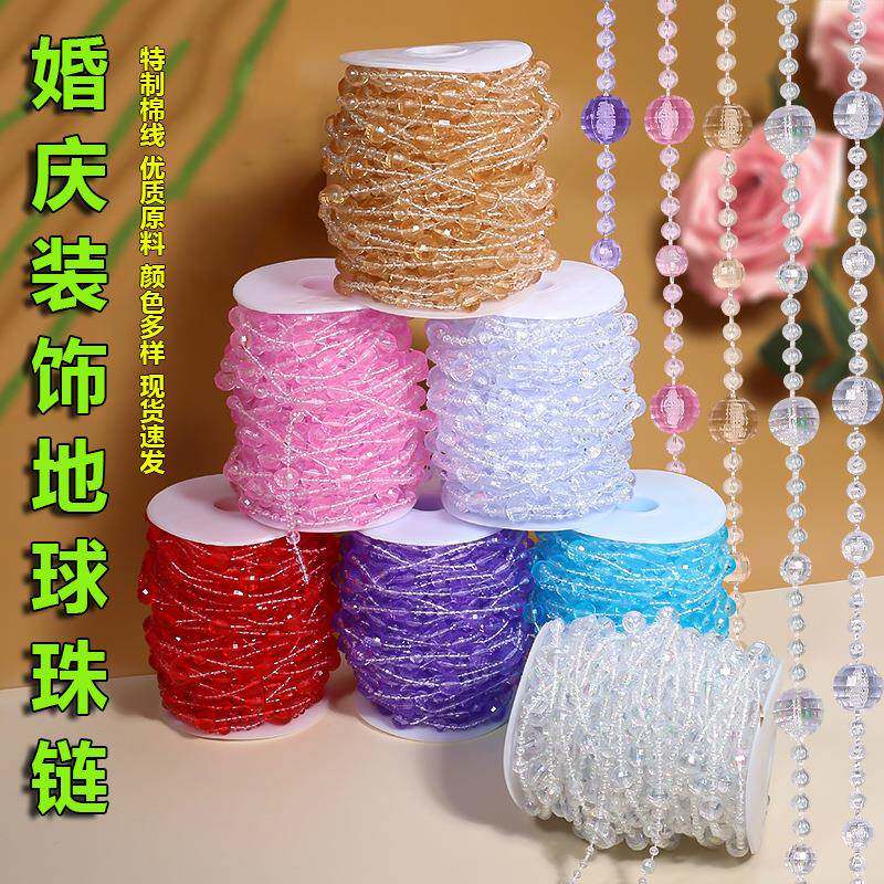 亚克力婚庆地球珠婚礼路引婚礼现场舞台吊顶装饰 diy门帘珠帘材料