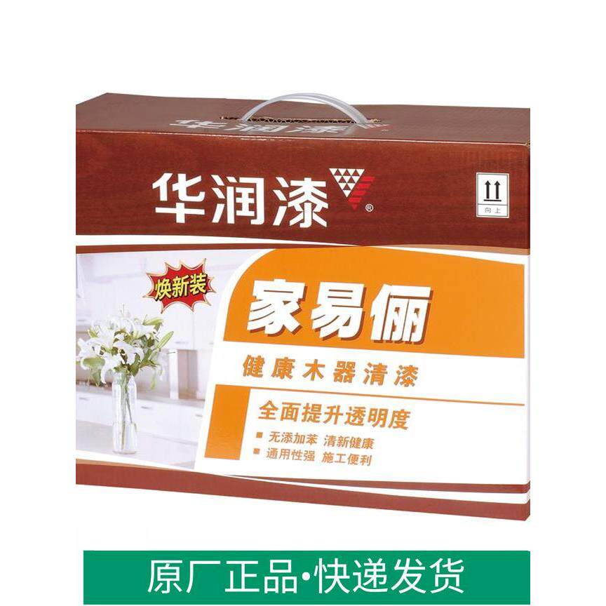华润漆5公斤木器漆聚脂漆聚氨脂油漆环保PU家具漆清漆底漆白漆