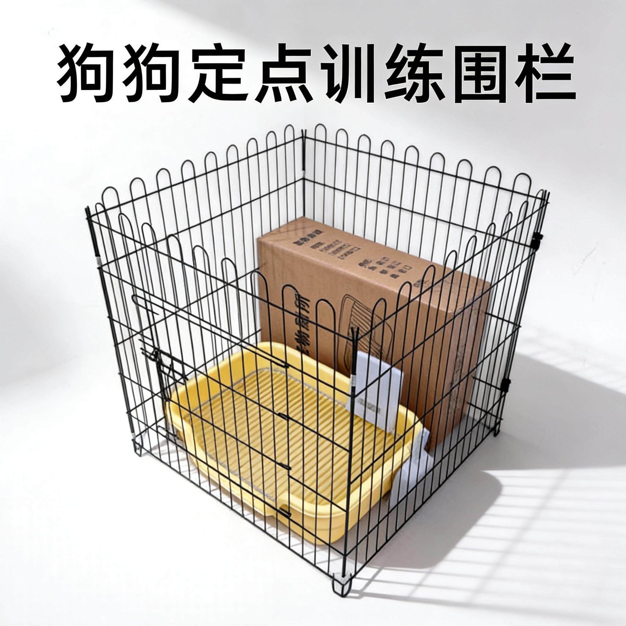 狗狗围栏室内家用折叠狗栅栏护栏隔离门防越狱可训厕狗笼子小型犬