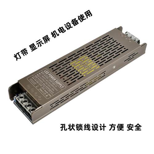 明纬品质12V24V稳压开关电源100W200W300W400W恒压灯条灯带驱动