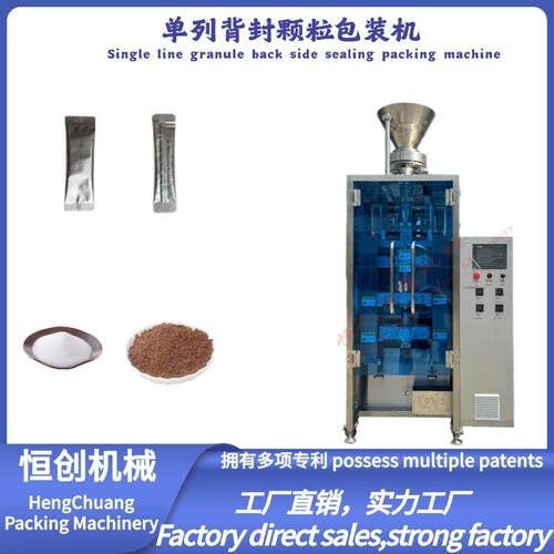 单列颗粒数粒包装机全自动可数粒滚筒计量数量，适用于药丸，滴丸