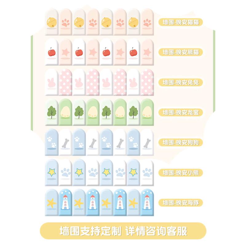 卡通房垫靠背儿童软女孩床头贴榻榻米包撞墙床头可爱板防动物男孩